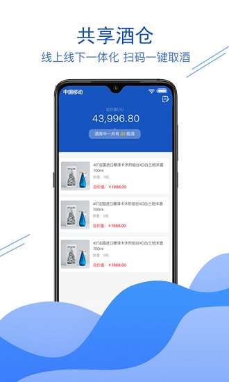 玖億酒友網(wǎng)app下載