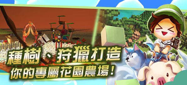 小島物語手游 v1.0 安卓版 0