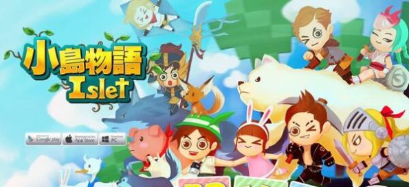 小島物語游戲下載