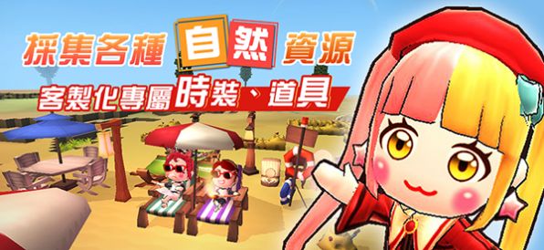 小島物語手游 v1.0 安卓版 3