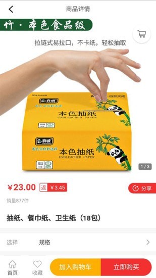 小弟當(dāng)家app下載手機版