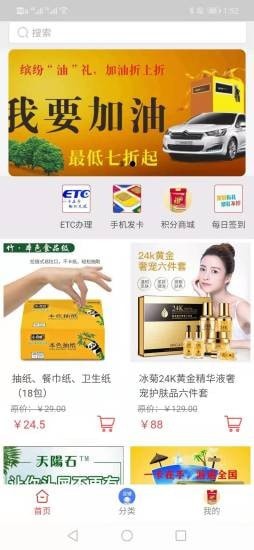 小弟當(dāng)家 v3.0 安卓版 3