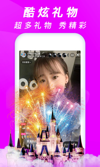 珍婚相親網(wǎng) v4.5.1 安卓版 1