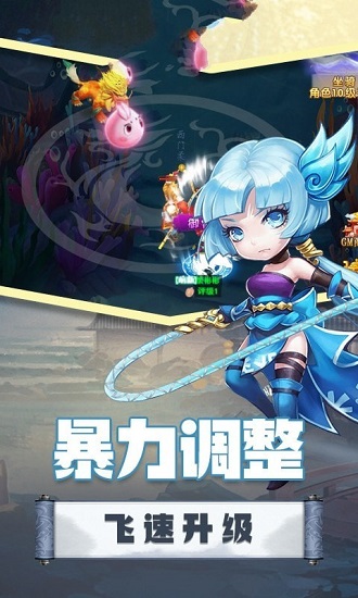 大圣你別跑最新下載 大圣你別跑游戲下載