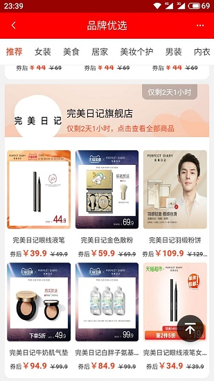 查小寶app v8.5.8 最新版 2