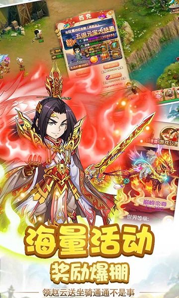 爆爆三國志手游官方版 v1.0 安卓版 2