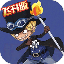 海賊王無盡戰(zhàn)爭手游官方版