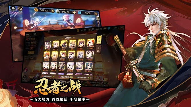 忍者传说m游戏 忍者传说m手游下载