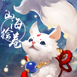 山海繪卷在線玩