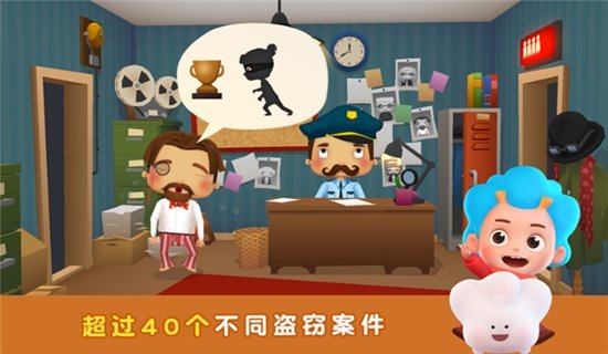 破案小專家最新版 v2.11 安卓版 0