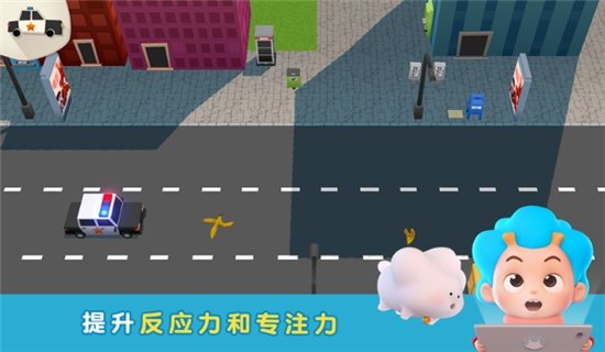 破案小專家最新版 v2.11 安卓版 1