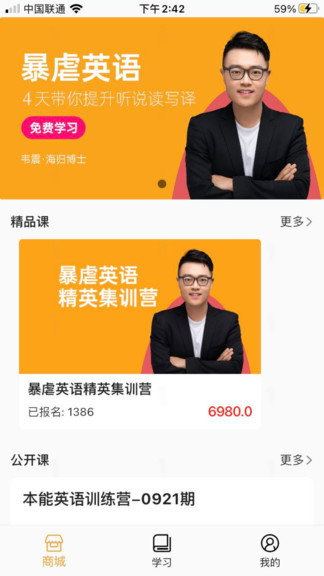 ?？虒W(xué) v1.0.12 安卓版 0