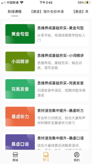 ?？虒W(xué)安卓版