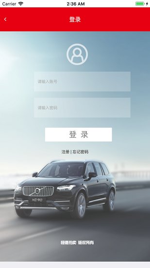 恒德拍賣網(wǎng)0