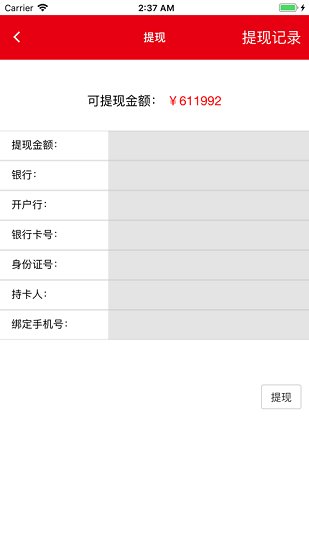 恒德拍賣網(wǎng)3