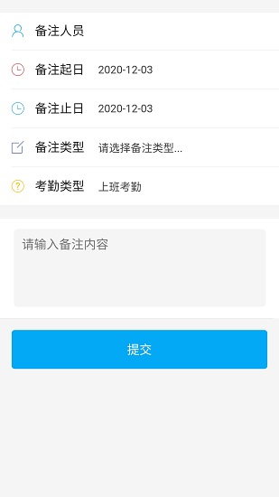銀海通 銀海通app下載