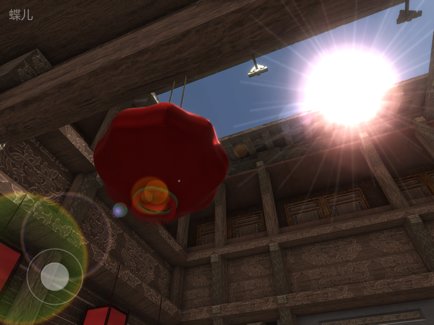 徽州古宅蝶兒 v1.0.0 安卓版 0