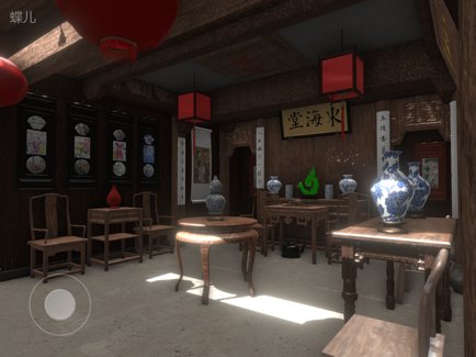 徽州古宅蝶兒 徽州古宅蝶兒游戲