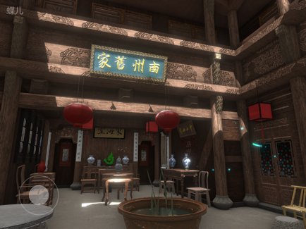 徽州古宅蝶兒 v1.0.0 安卓版 2