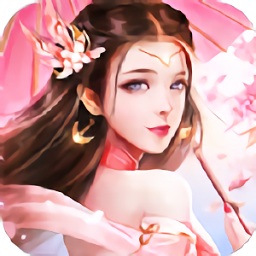 魔仙凡人記游戲