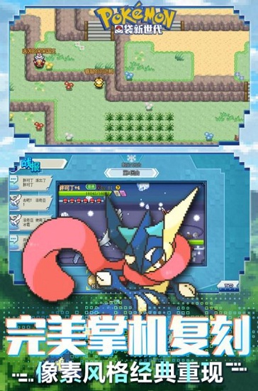 萌寵大集合 v1.9.3 安卓版 3