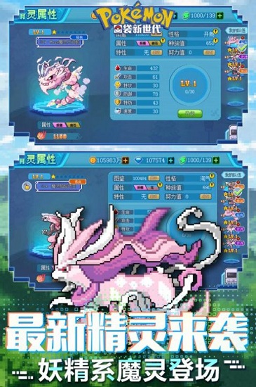 萌寵大集合 v1.9.3 安卓版 1