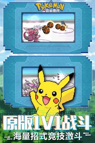 萌寵大集合 v1.9.3 安卓版 0