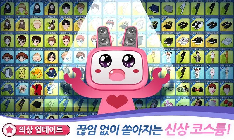 比特孩子的時(shí)間手機(jī)版(러브비트：애니타임OBT) v1.12 安卓版 0