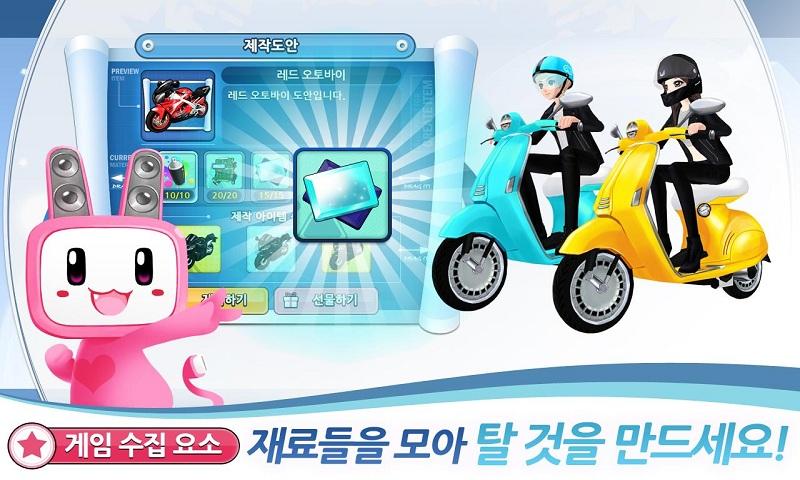 比特孩子的時(shí)間手機(jī)版(러브비트：애니타임OBT) v1.12 安卓版 1