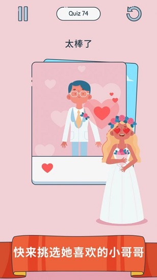 我腦子賊六下載