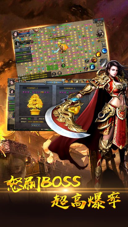 地藏火龍紅包版 地藏火龍紅包版下載