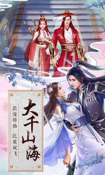 建个江山 建个江山手游