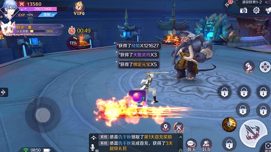 陰陽(yáng)師晴雅集游戲 v0.19.19 安卓版 3