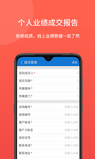 家家乐管理端最新版下载 家家乐管理端app下载