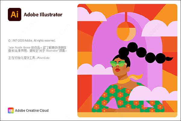 adobe Illustrator 2021 adobe Illustrator 2021下載