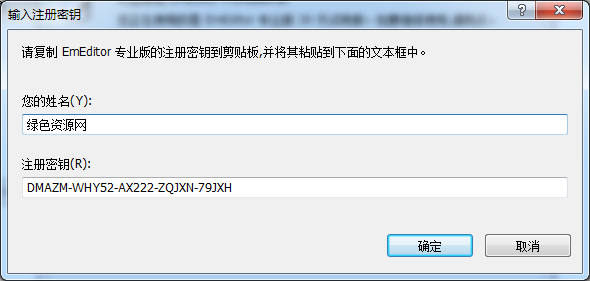 emeditor professional emeditor