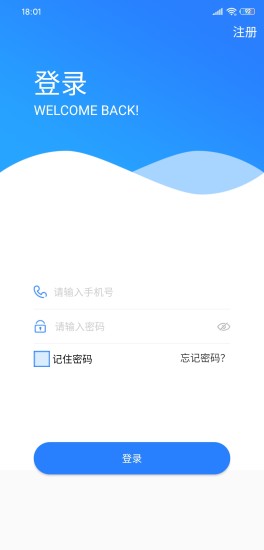 聯贏伙伴app v1.0.24 安卓版 2