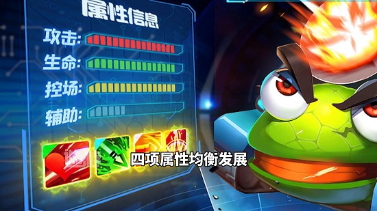 坦克彈射王最新版 v1.8505 安卓版 3