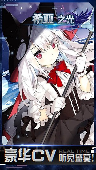 舰长冲冲冲游戏 舰长冲冲冲游戏下载