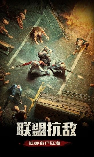 明日視界正式版 v1.0.0 安卓版 3