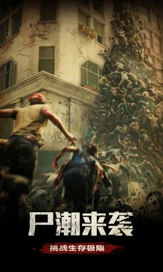 明日視界正式版 v1.0.0 安卓版 2