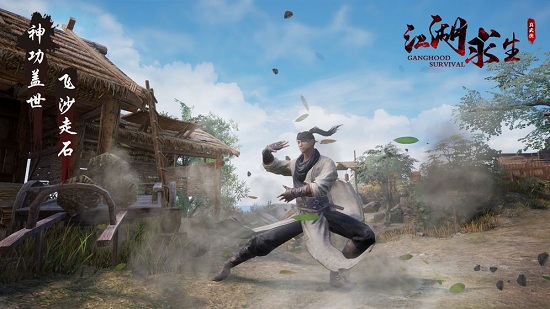 江湖求生武俠吃雞手機(jī)版 v1.1.6 官方安卓版 0