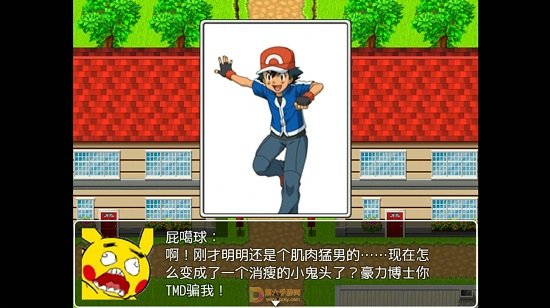 人類訓(xùn)練師最新版 v1.0 安卓版 1