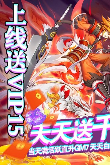 影刃聯(lián)盟官方版 v1.3.0.24 安卓版 1