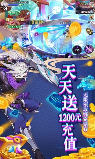 影刃聯(lián)盟官方版 v1.3.0.24 安卓版 2