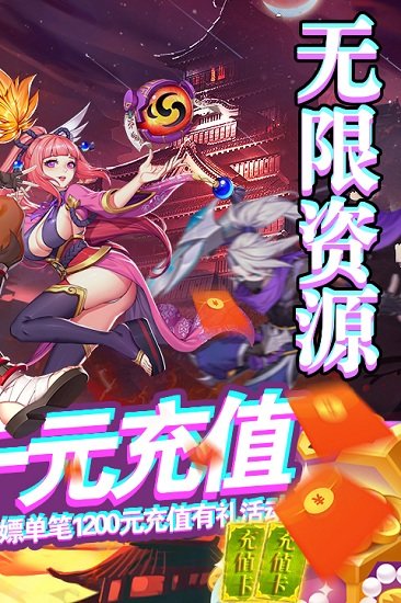 影刃聯(lián)盟游戲 影刃聯(lián)盟手游下載