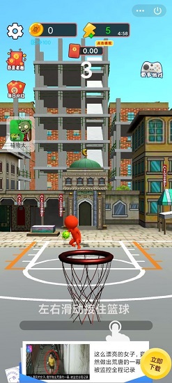 接球我最行紅包版 v3.23.00 安卓版 0