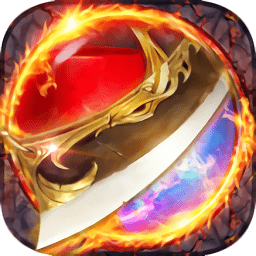 盛世霸業(yè)高爆傳奇