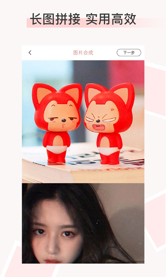 九宮圖拼圖 v1.0.5 安卓版 3