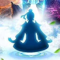 從零開始的修真世界正式版